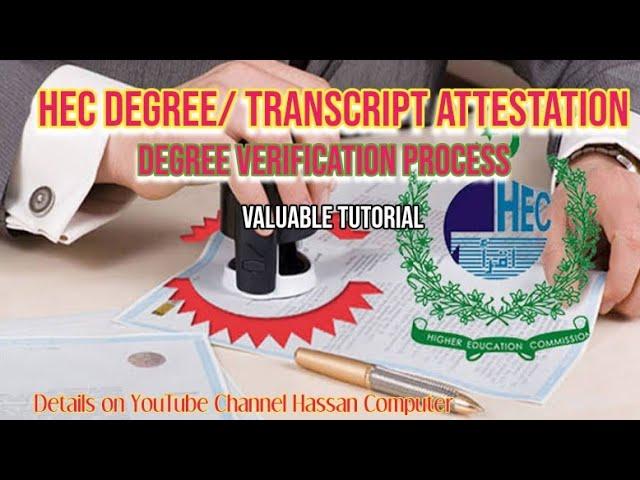 HEC Degree /Transcript Attestation /Verification Process || How to Apply for Degree Attestation