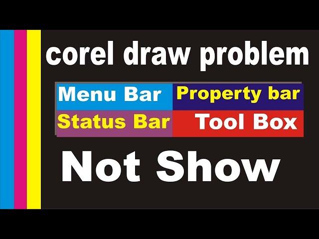 corel draw tool box not show || corel menu bar not show | coreldraw property bar not show