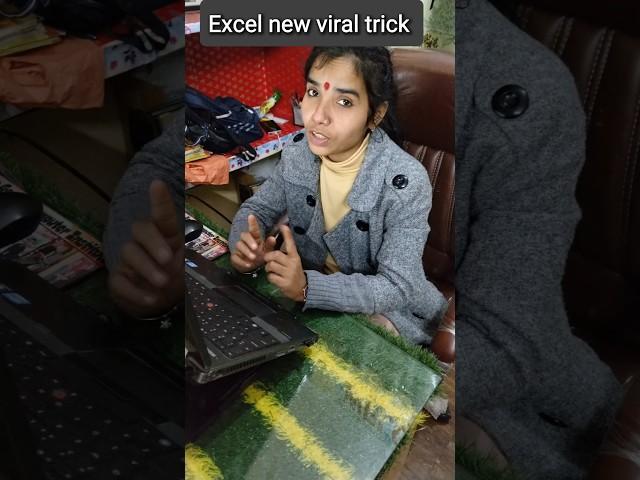 Excel viral video ||#excel_trick #exceltips #shorts #viral #shortsviral #msoffice