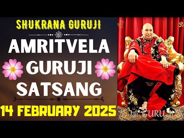 GURUJI AMRITVELA || 14 FEBRUARY 2025 || FRIDAYJAI GURU JISHUKRANA GURUJI |GURUJI PARIVAAR LOVERS