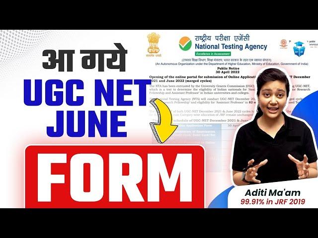 UGC NET 2023 June Application Form Date | UGC NET Form 2023 Out! | June Exam Dates Complete Details