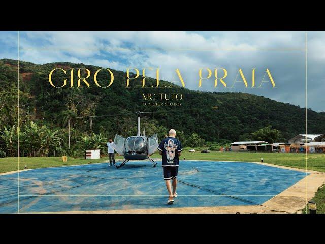 MC Tuto - Giro pela Praia ️ (Dj’sBoyVictor2t) (Clipe Oficial)