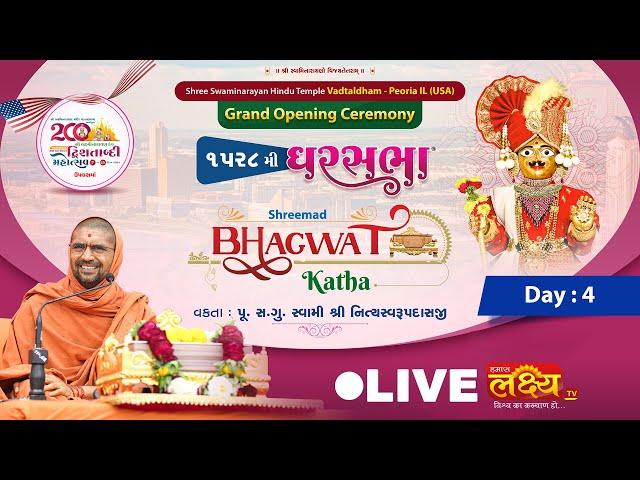 LIVE || Ghar Sabha 1528 || Pu Nityaswarupdasji Swami || Peoria, America