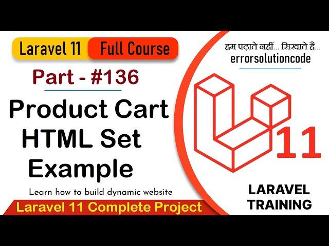 Laravel 11 Full Course | #136 Laravel 11 Product Cart HTML Set Example