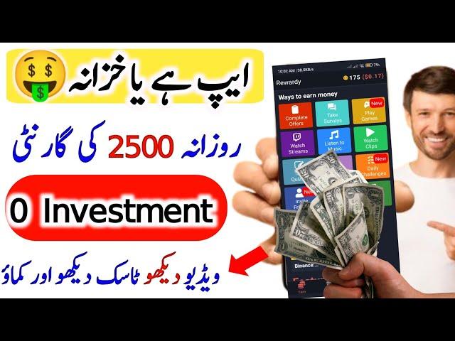 Real Earning App 2024 | Online earning in Pakistan without investment | New Earning App Today