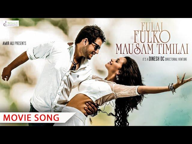 Fulai Fulko Mausam Timilai (Full Song) Rajesh Payal Rai & Deepa Lama | Neeta Dhungana | Movie Song