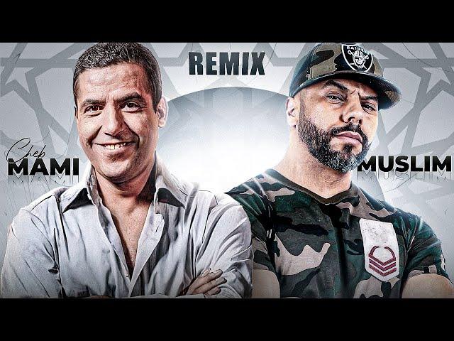 Muslim X Cheb Mami - Bekatni / بكاتـــني (Amine H Music)