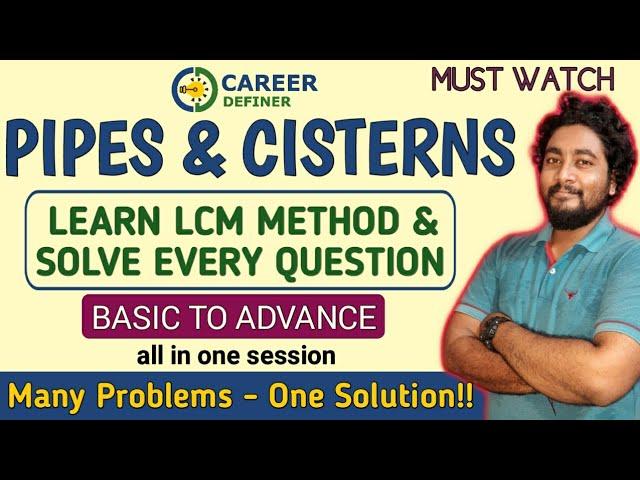 Pipes and Cisterns Shortcuts and Tricks | Complete Chapter | Banking/SSC/Railway | Kaushik Mohanty |