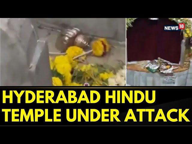 Temple Attack News | Hindu Temple Attacked in Hyderabad | Extremists Strike Temples Again | News18