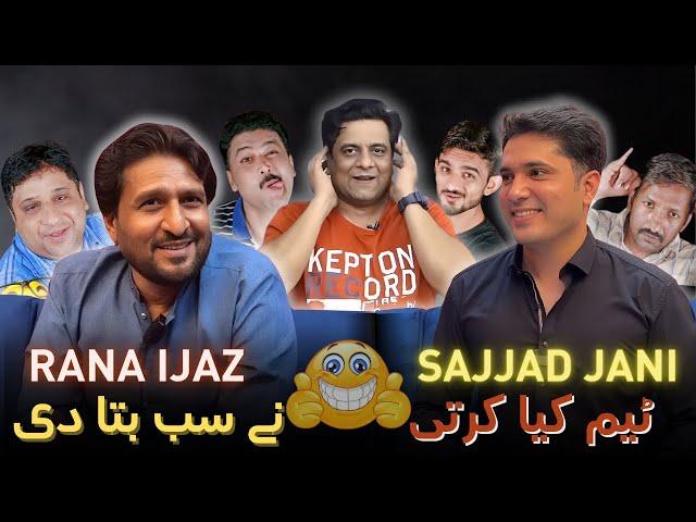 Rana Ijaz Podcast Part1 | Rana Ijaz Talk About Sajjad Jani And Team #ranaijaz