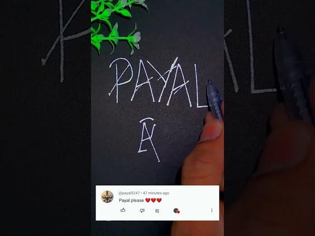 Payal name logo||Payal name dp||Payal name WhatsApp status||@logosbyrc @PAYALGAMING #shorts