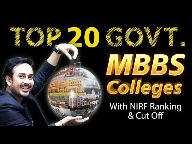 Top 20 Government medical Colleges in India | Top Govt. MBBS Colleges | NEET 2023