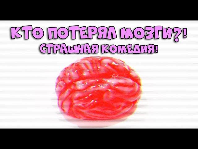 Кто потерял мозги?! Жуткие сюрпризы с сайта Алмазик. Кексик шутит а мы смеёмся. Комедия.