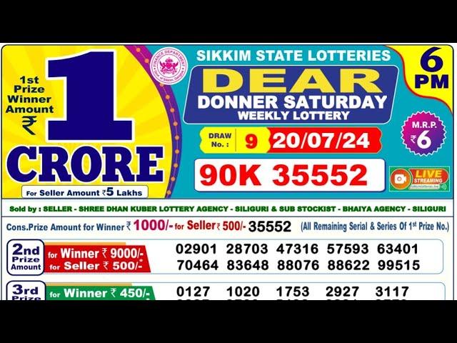 NAGALAND DEAR LOTTERY SAMBAD DAY 6 PM RESULT TODAY 20.07.2024