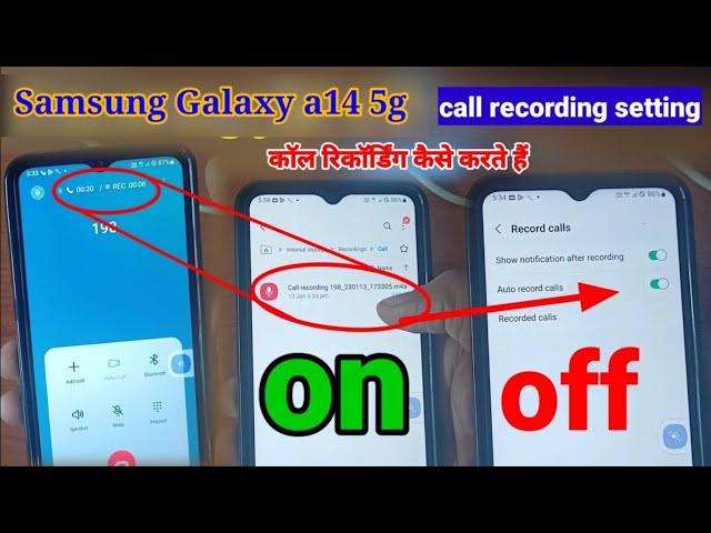 Samsung 5G call recording setting Samsung Galaxy a14 call recording  automatic call record Samsung