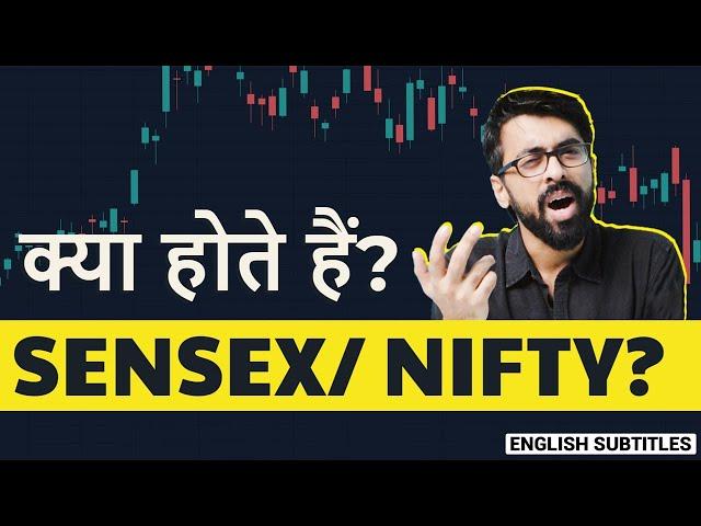 What is Sensex & Nifty? | Stock Market for beginners [Hindi]