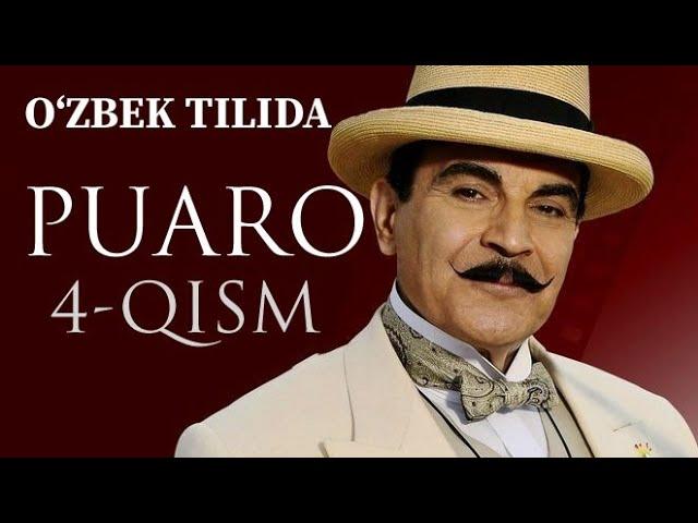 PUARO 4-QISM OʻZBEK TILIDA  |  ПУАРО 4-ҚИСМ ЎЗБЕК ТИЛИДА