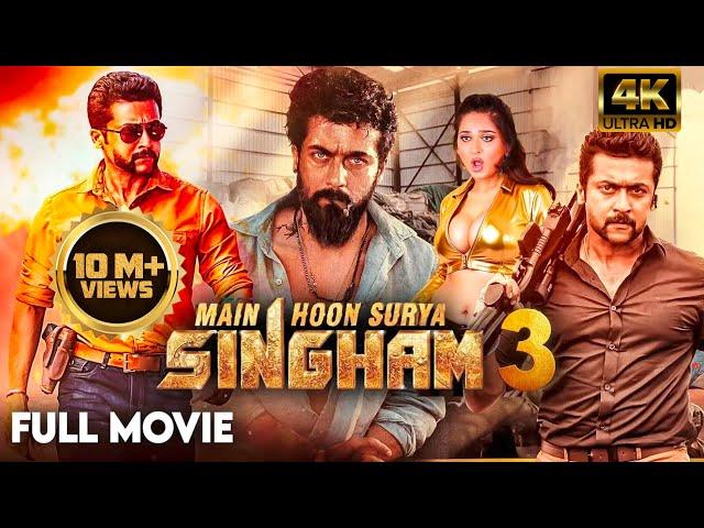 Singham 3 South Movie Hindi Dubbed | Suriya South Indian Blockbuster Action Movie | Anushka Shetty