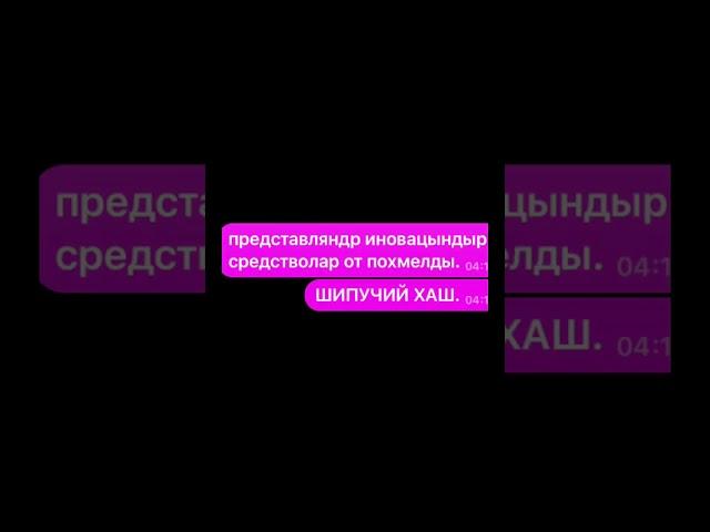 ||пишу левому парню||5 часть.|| #рекомендации