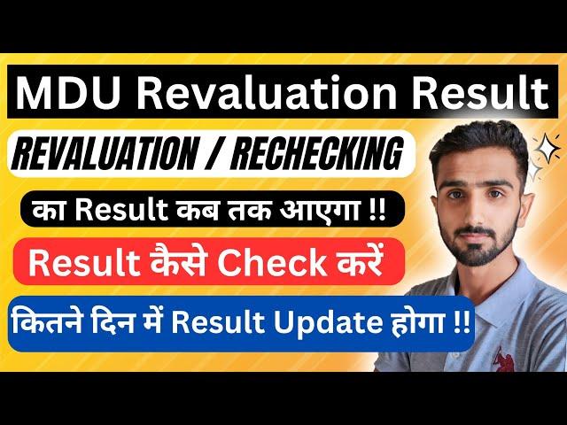 MDU Result 2024 | MDU Revaluation Form | MDU Revaluation Result | MDU Rechecking Result | #mduresult