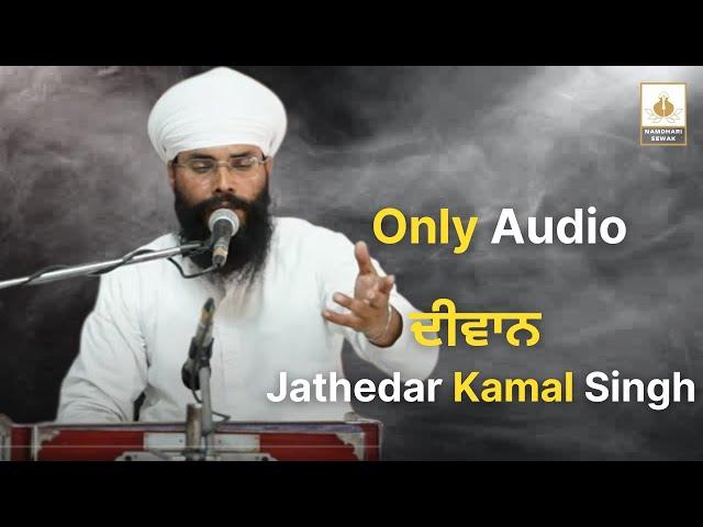 Deewan Jathedar Kamal Singh || Only Audio  || Sri Bhaini Sahib #JathedarKamalSingh