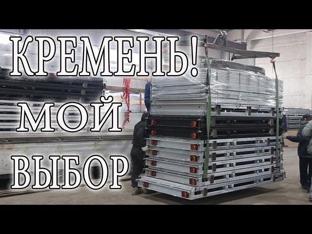 В ГОСТЯХ У КРЕМЕНЬ 31.