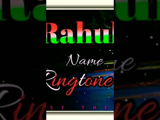 Rahul name ki ringtone