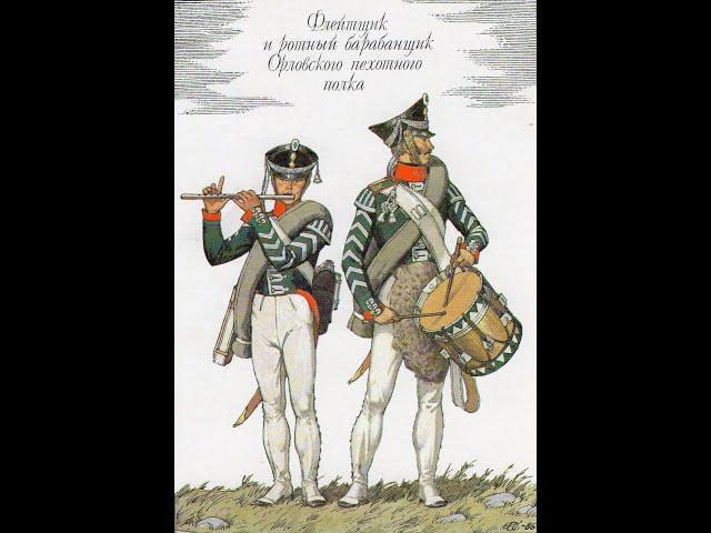 Русская линейная пехота 1812 г. 12-я часть. Барабанщик. ITALERI. Моделизм, миниатюра 1/72.