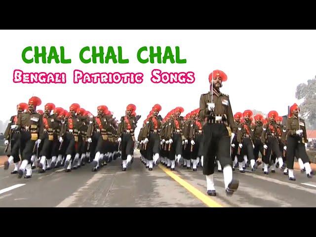 Chal Chal Chal Urdha Gagane Baje Model | Bengali Patriotic Songs | Chal Chal Chal Usha Uthup