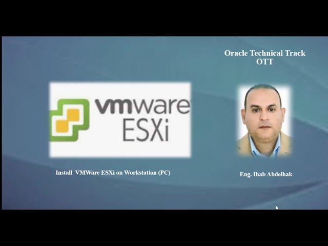 Install VMWare ESXi on PC - Arabic