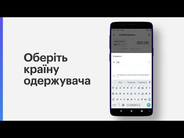 Как отправить деньги из Чехии в Украину transfergo  #transfergo #transferwise  #трансферго #Германии