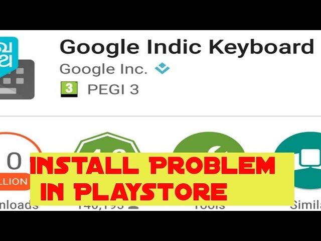 Fix Google Indic Keyboard Can't install | Google Indic Keyboard Can't Install in Play Store