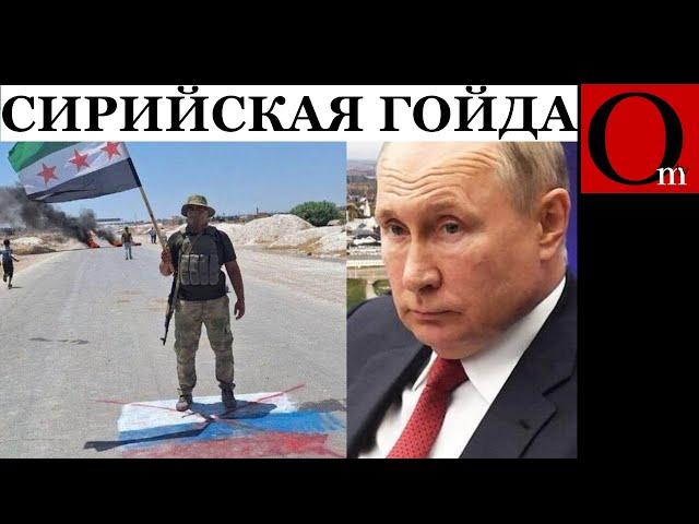 The Russian army was crushed in Aleppo like a bug. Assad is in tears in Moscow. We explain the reaso