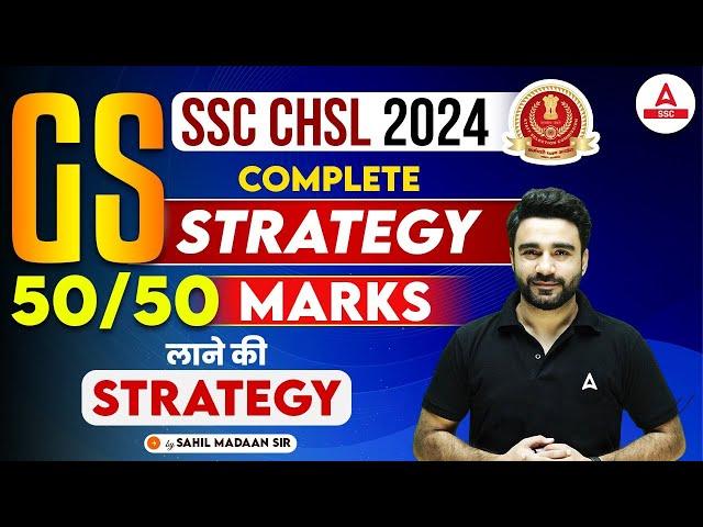 How to Prepare GK GS For SSC CHSL 2024 | SSC CHSL Strategy 2024 | By Sahil Sir