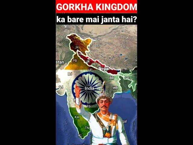 Gorkha kingdom history in Hindi #shorts #viral #history #hindi #nepal #india #british #ytshorts