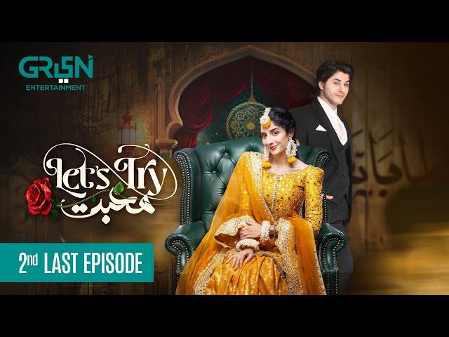 Let's Try Mohabbat 2nd Last EP 09 l Mawra Hussain l Danyal Zafar l Digitally Presented MasterPaints