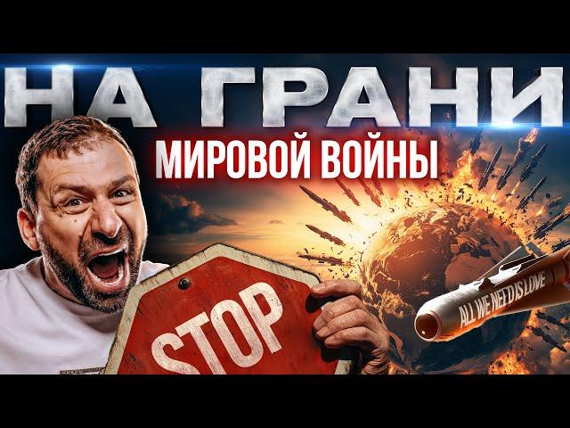 Война на Ближнем Востоке | Зачем Израиль бомбит соседей? Какую роль играет Россия? Новости сегодня