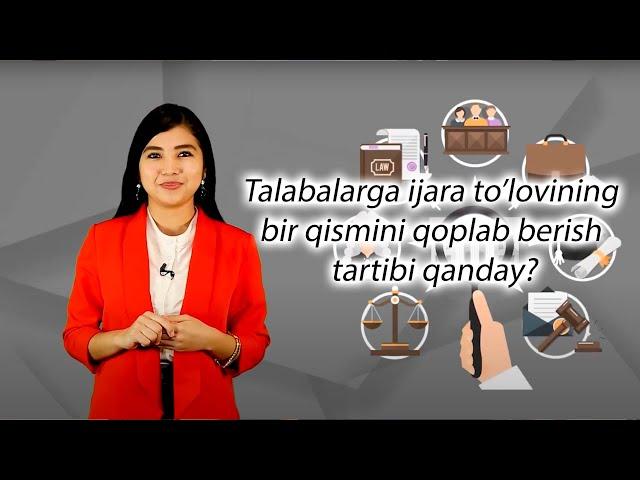 Talabalarga ijara toʻlovining bir qismini qoplab berish tartibi qanday?