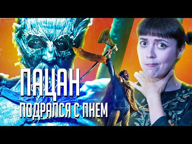 «Зеленый рыцарь»: что это было?｜Христианский символизм и смысл игры в фильме The Green Knight