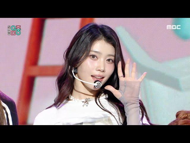 Kep1er (케플러) - TIPI-TAP | Show! MusicCore | MBC241116방송