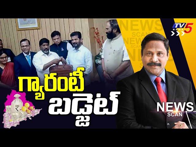 LIVE : గ్యారంటీ బడ్జెట్ - Telangana Budget 2024 | News Scan Debate With Vijay Ravipati || TV5 News