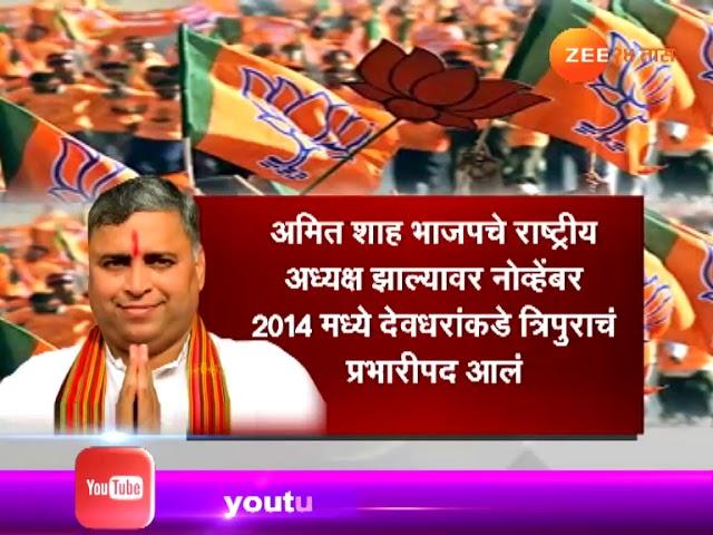 Tripura Sunil Deodhar The Man Who Scripted BJP's Tripura Victory