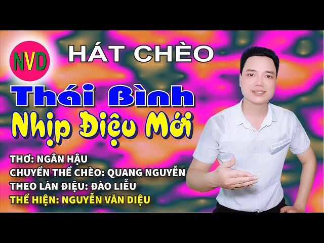 Hat chèo THÁI BÌNH NHỊP ĐIỆU MỚI | Nguyễn Văn Diệu - Điệu Đào Liễu