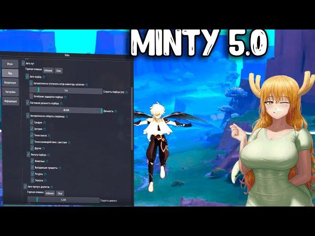 Free Minty cheat for Genshin Impact 5.1 | AutoLoot, Wallhack for chests, No Clip, Kill Aura