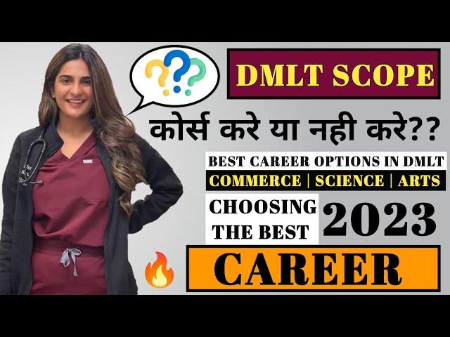 Dmlt Scope and Salary || Dmlt Course In Hindi || Paramedical 2023 || DMLT Update