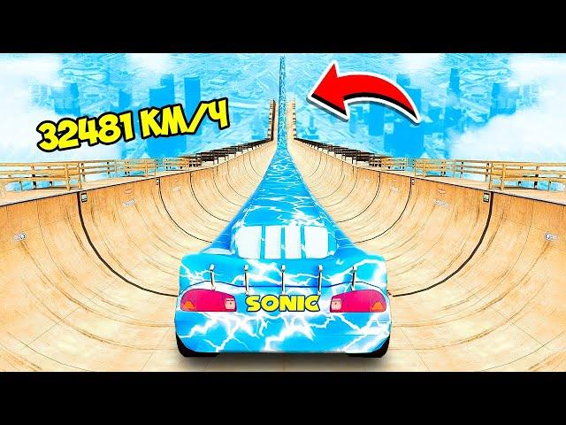 LONGEST CARS Lightning McQueen SONIC vs MEGA RAMP in GTA 5! EXPERIMENT in GTA 5!