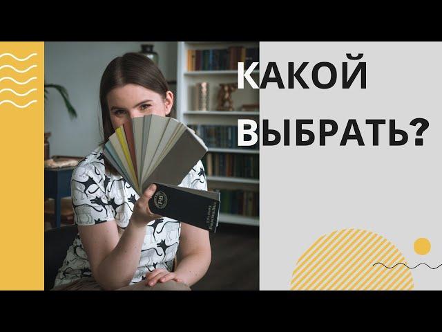 Как выбрать лучшие цвета для интерьера. Советы дизайнера интерьера, как выбрать краску для стен