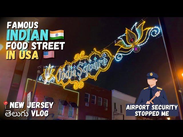  INDIAN FOOD STREET in USA  | TSA issue at Airport ‍️| NJ-NY Part -1 | Telugu vlog