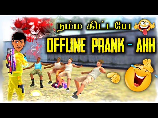 NAMMA KITTAIYE OFFLINE PRANK Aaaa. V2voma ||TOP FUNNY MOMENTS IN FREE FIRE TAMIL || KNOCKOUT TAMILAN