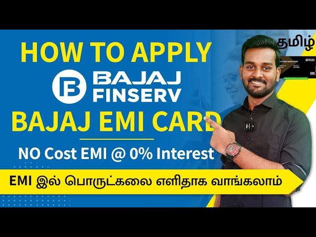 Bajaj Finserv EMI Card Online Apply in Tamil | Bajaj Finance EMI Card Activation Process